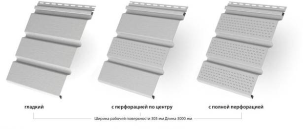 Има три вида софитни панели: гладки, централно перфорирани и напълно перфорирани.